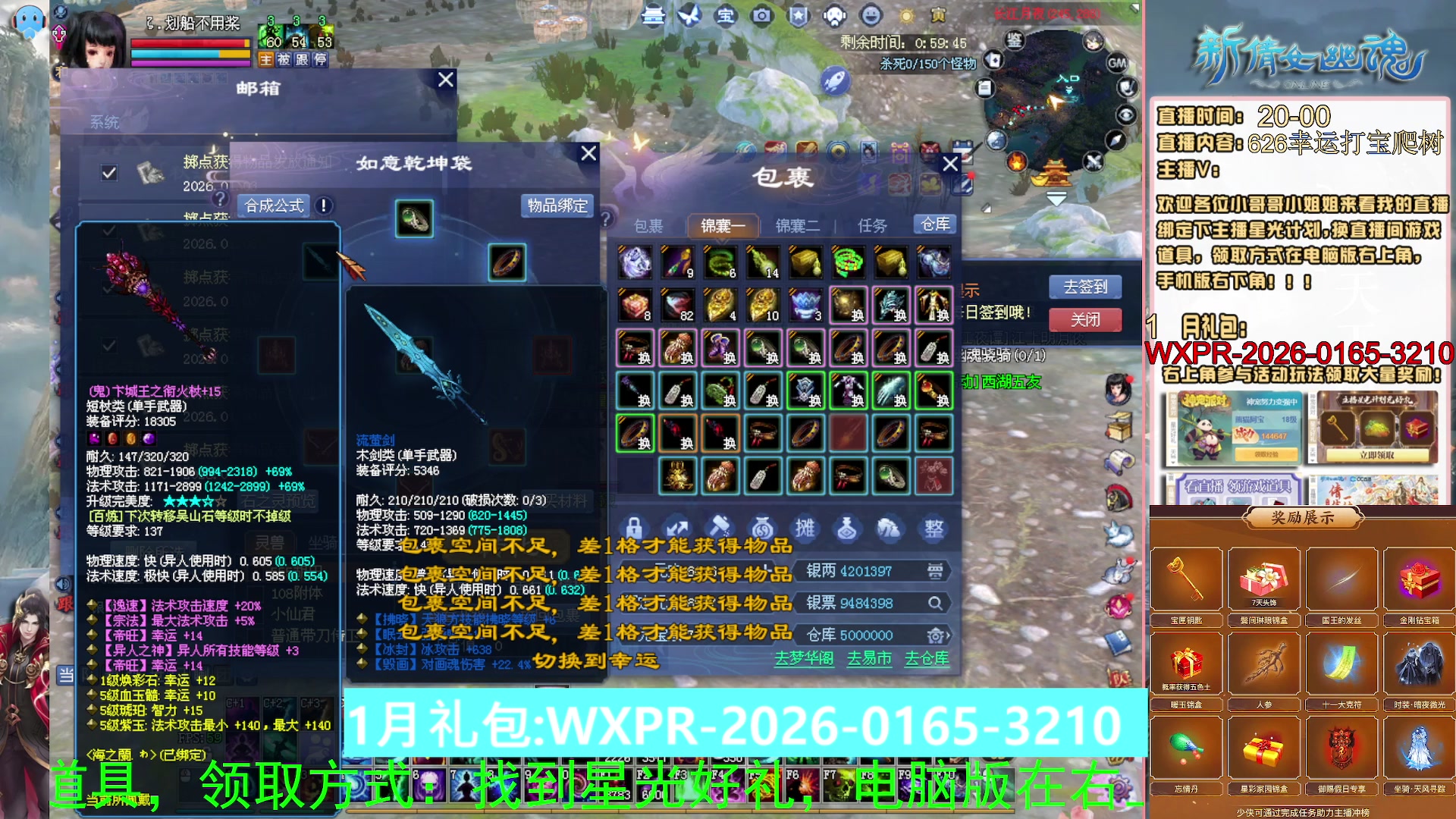 星光计划可以绑定我谢谢