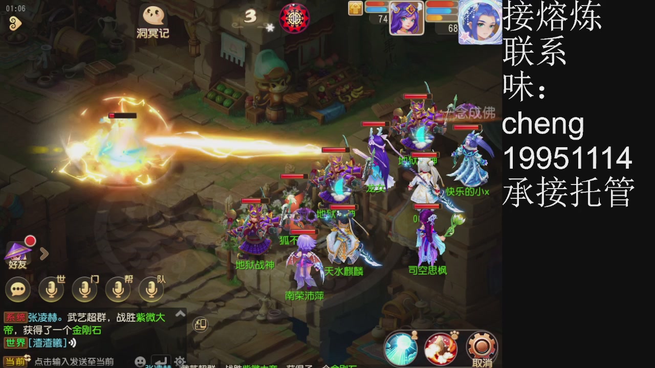 接熔练、6年熔练老玩家