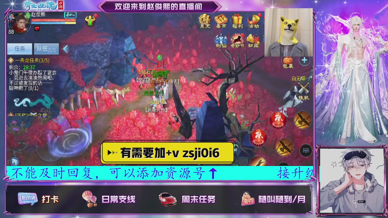 接托管、接各种~