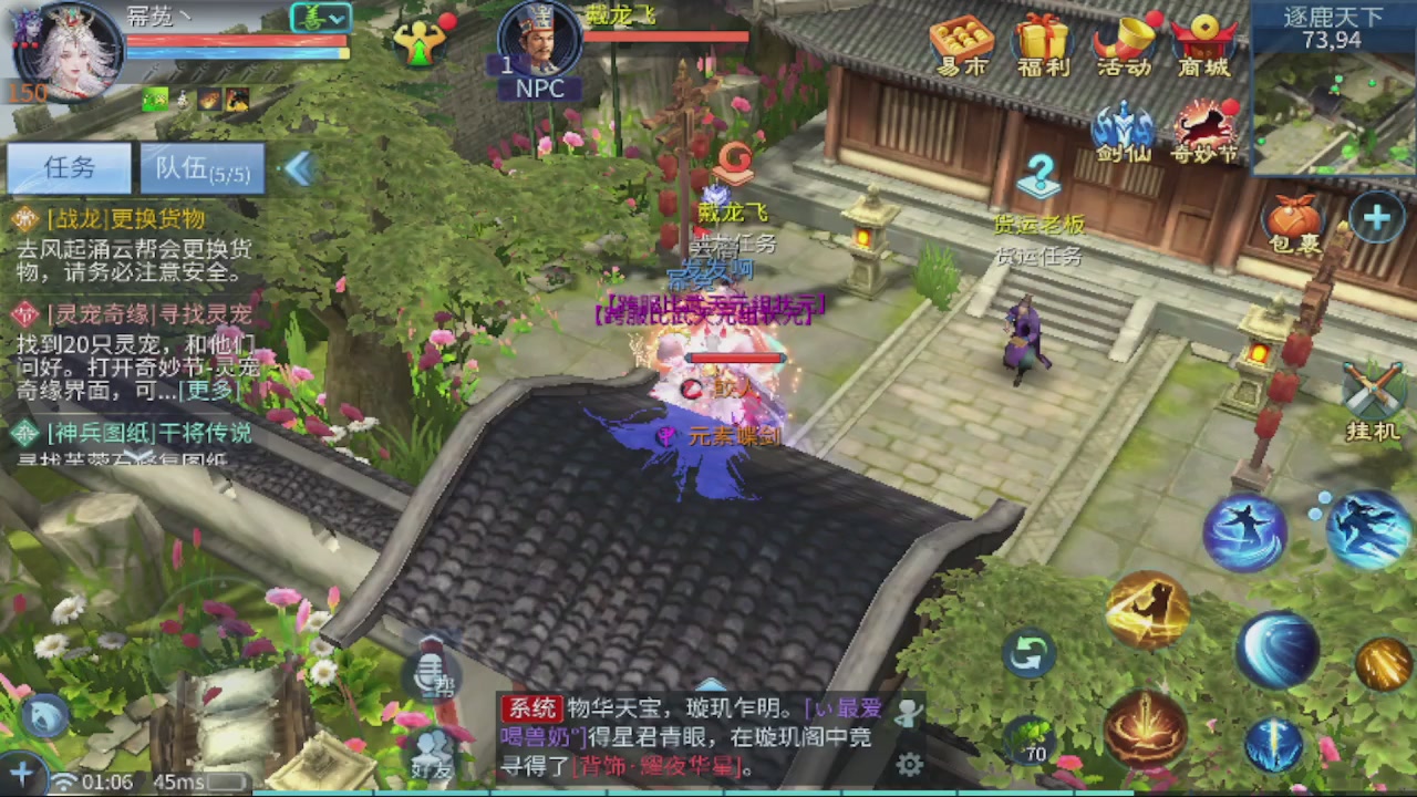 接新大区第一对，打造各种资源