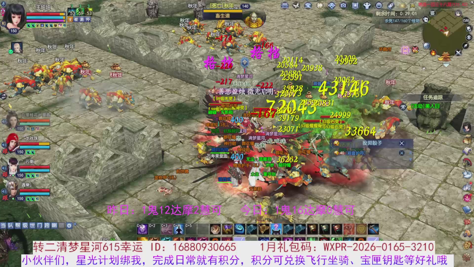 宝儿，进来陪我打会宝呗~