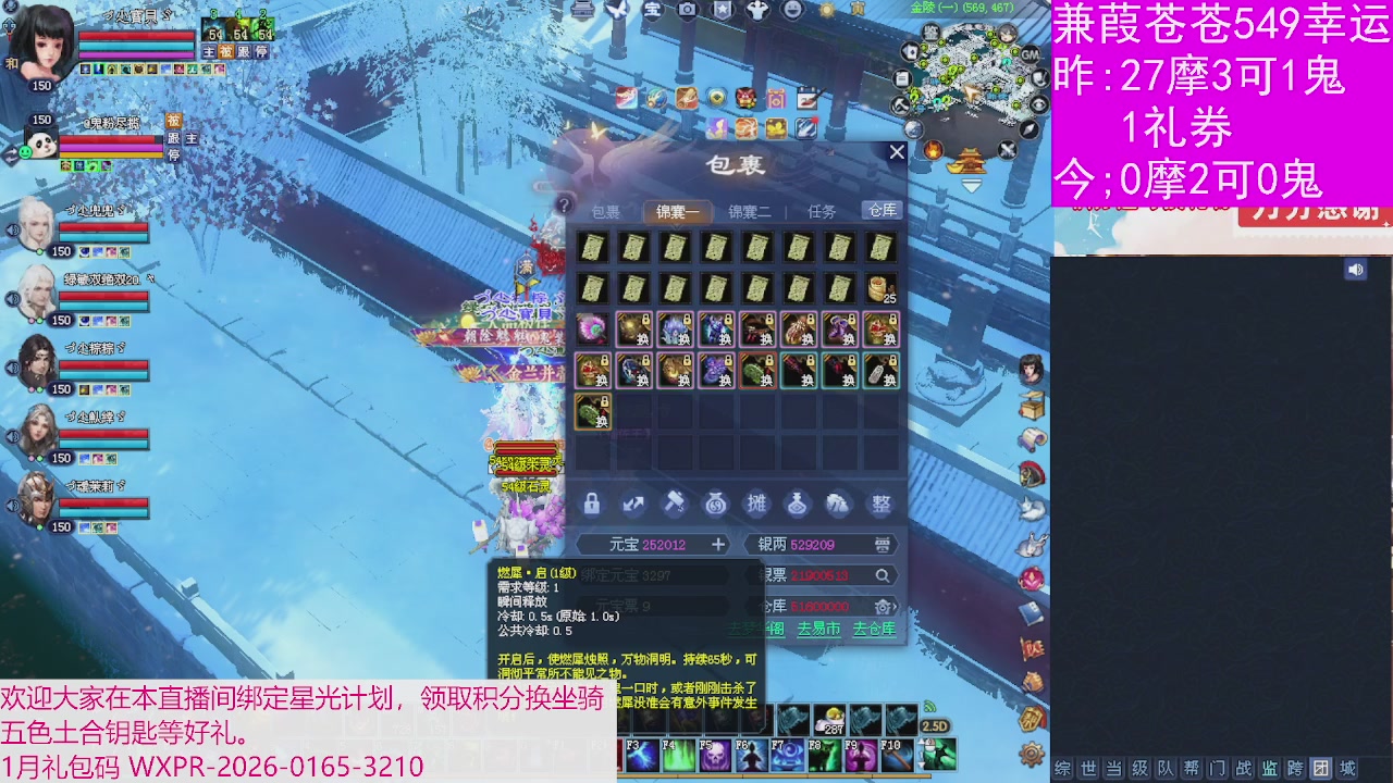 人来人往，留下的都是真的