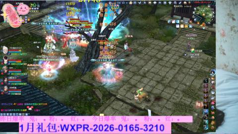 挖呀挖呀挖，粉鬼爆爆爆