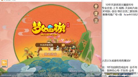 接熔连-找号-饸宠-金银-粽子