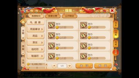 带5个大海龟上王者的阿巳