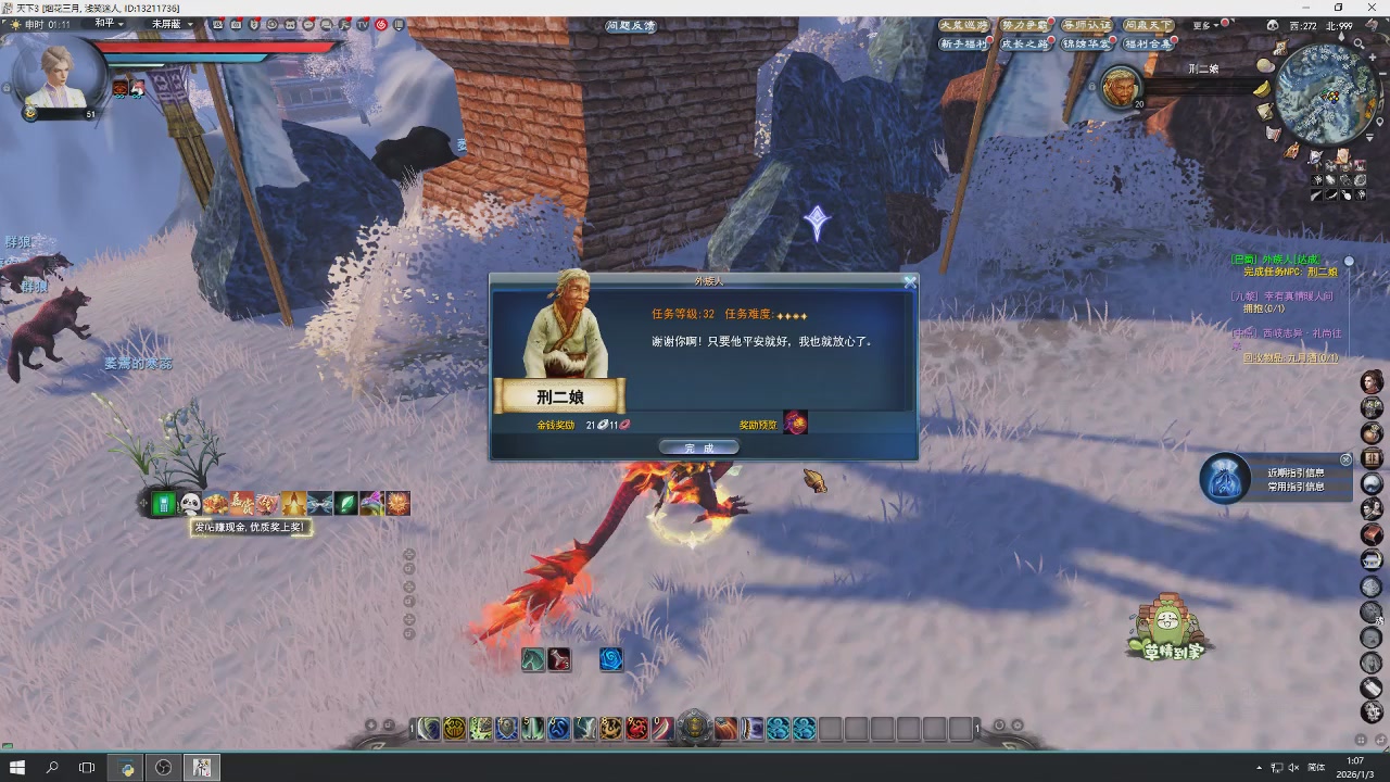 感觉全身无力，身体被掏空