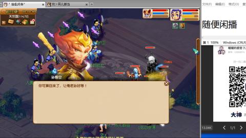 《大话西游2经典版》2025比武之巅荣耀赛线下总决赛