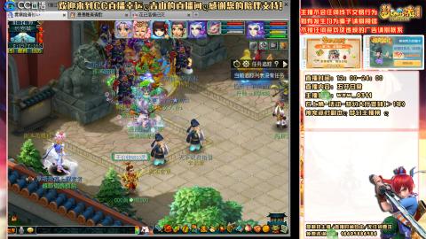 功成名就129日常   跨年快乐