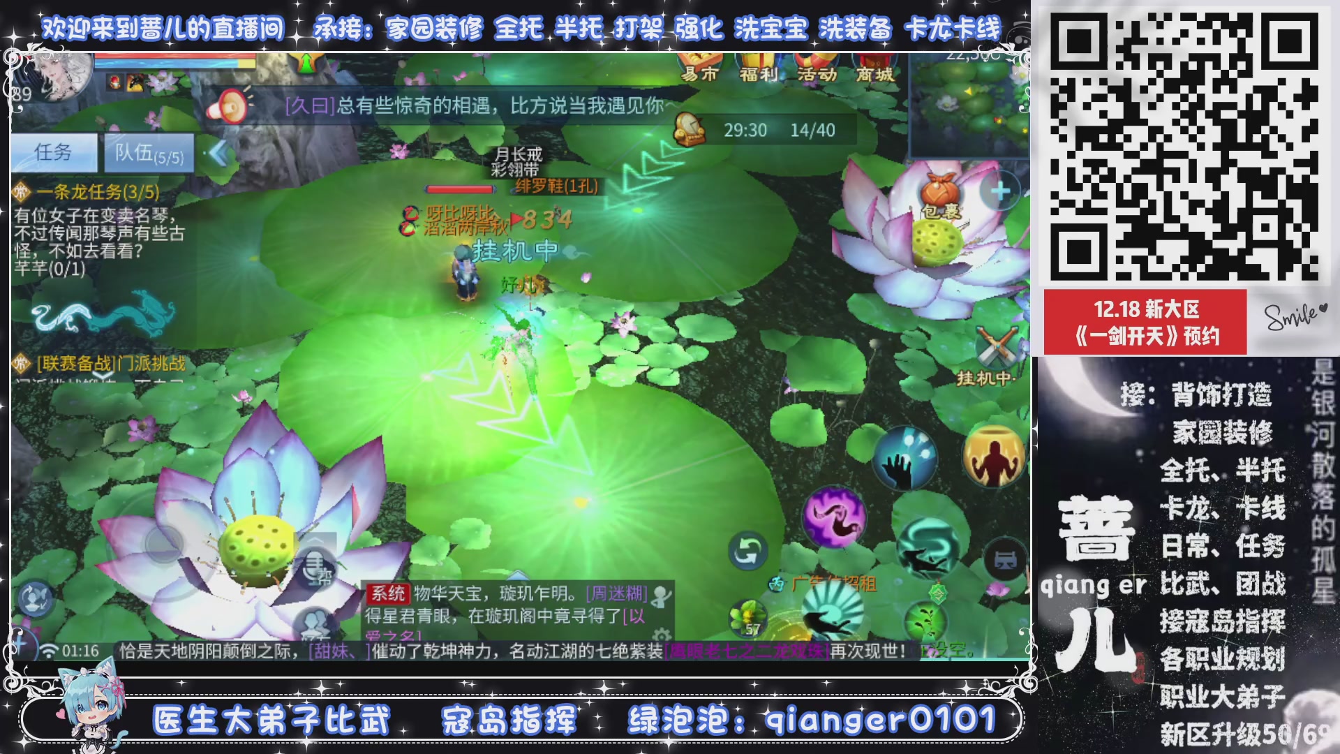 2026年1月1号，新小区接升级一天69