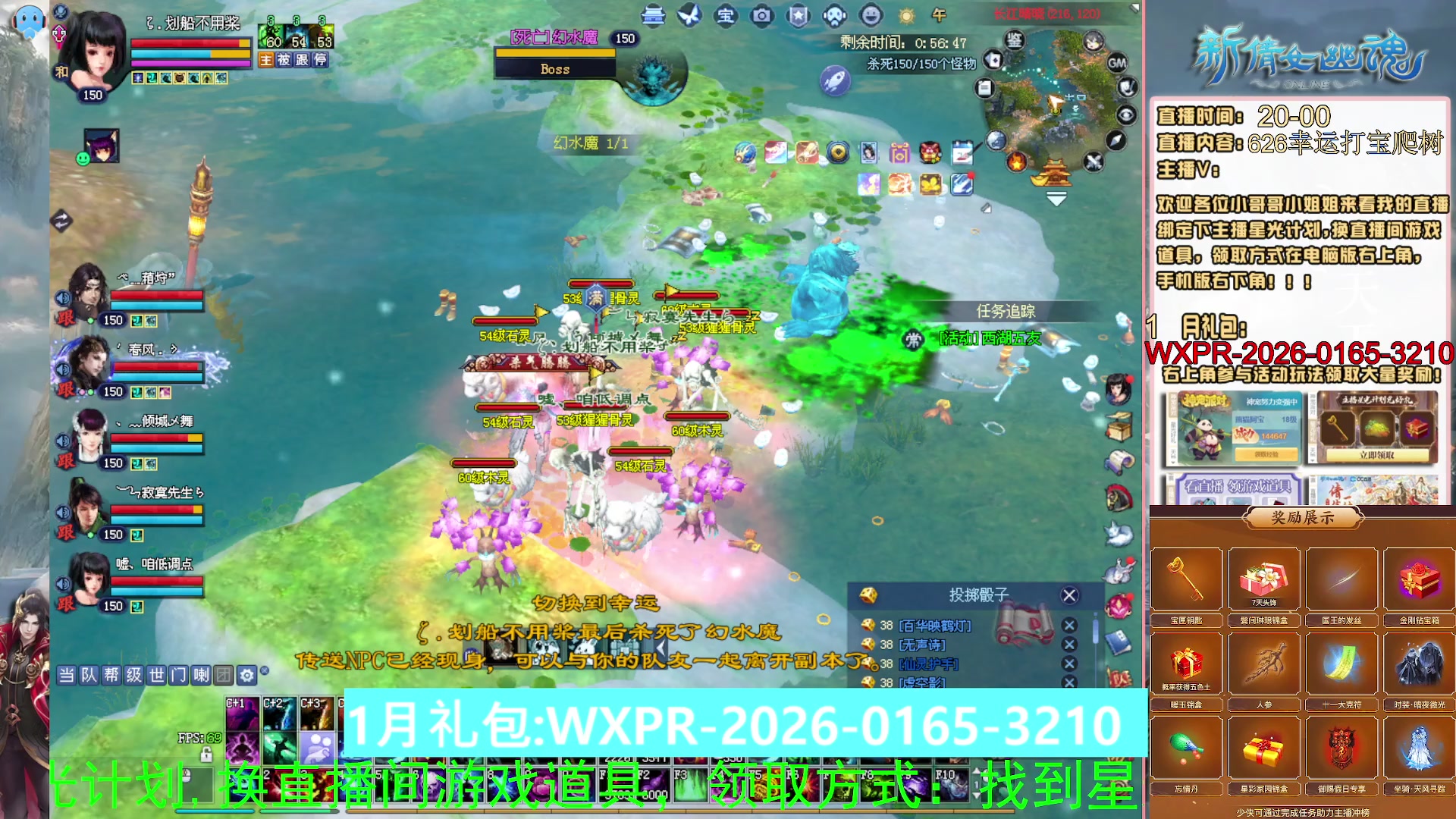 星光计划可以绑定我谢谢