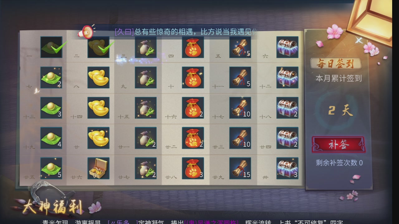 新大区接托管 包强化 细节打造 接卡龙