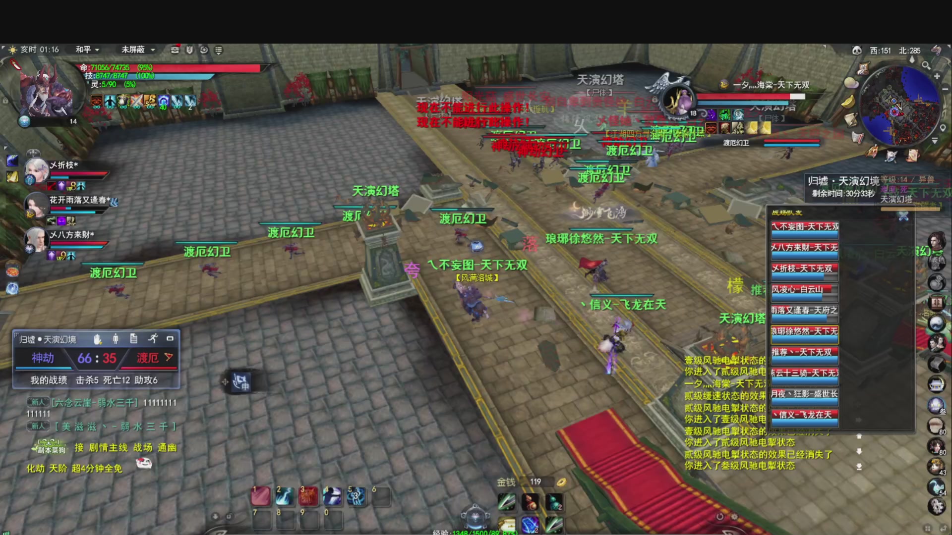 新年快乐O(∩_∩)O