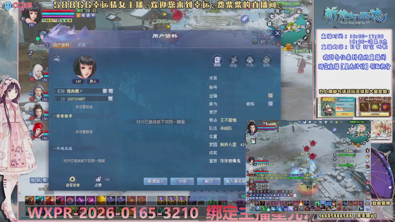 星光计划可以绑定我谢谢