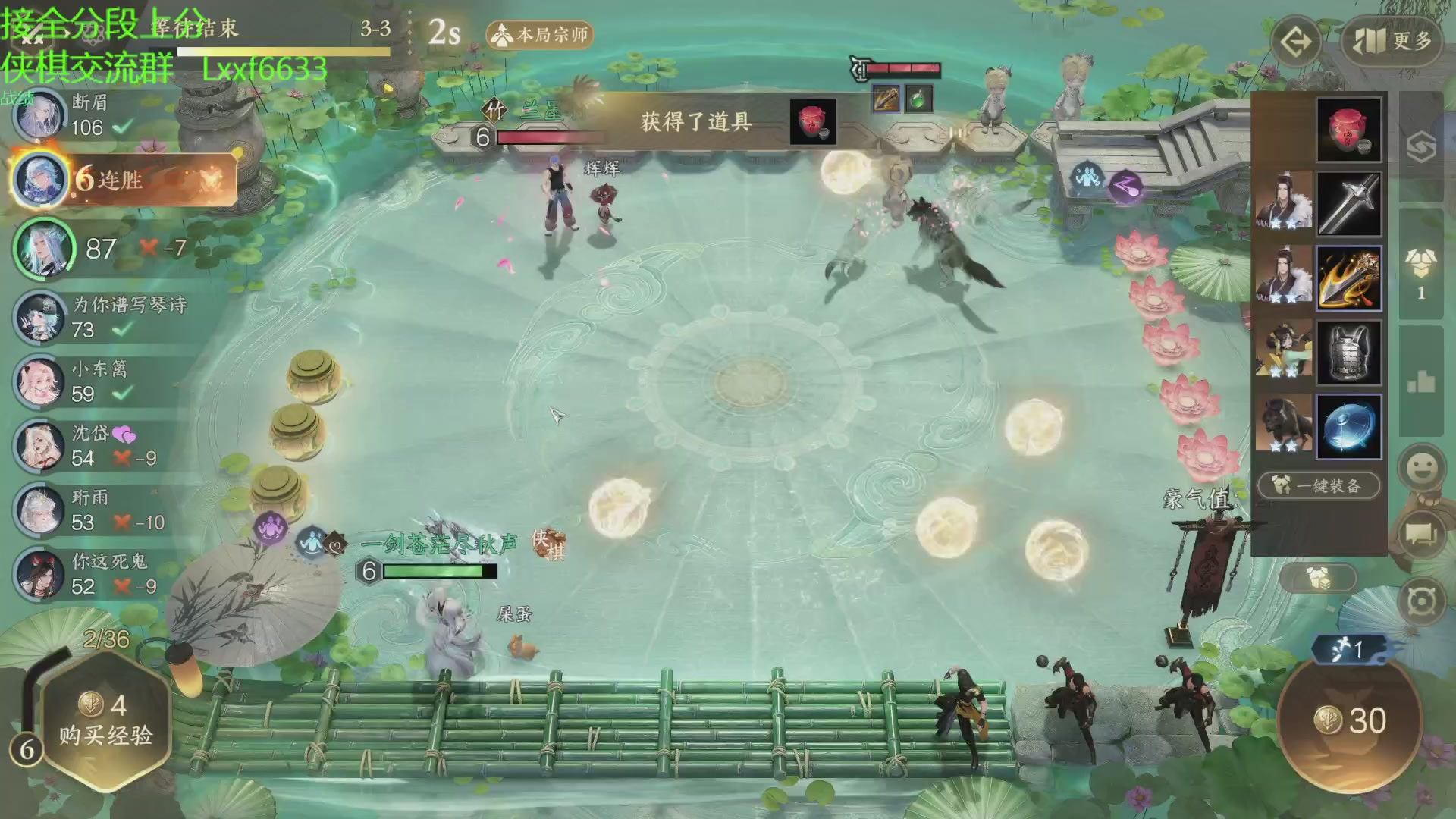 侠棋新版本冲区第一