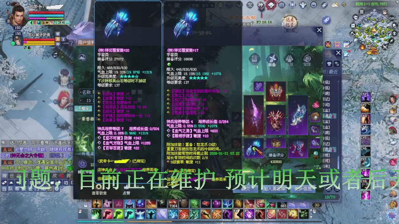 今晚星光积分更新大家辛苦一下！元旦快乐！