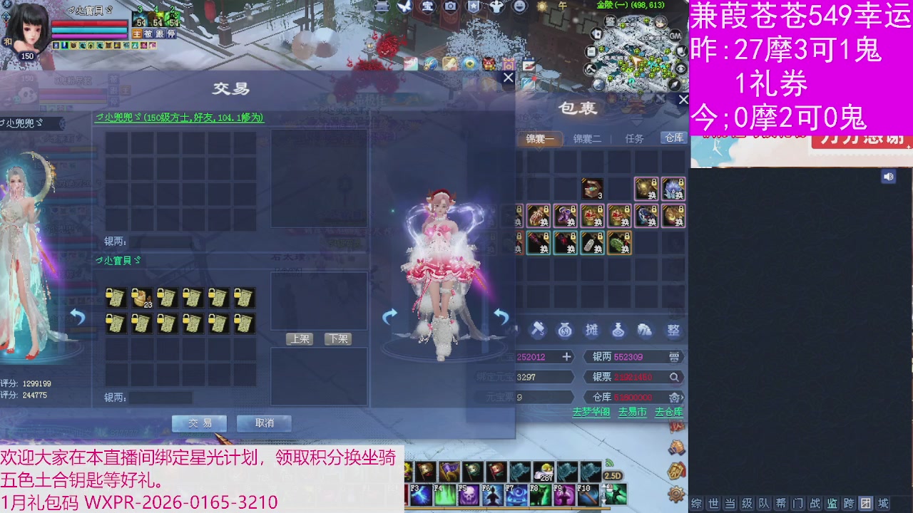 人来人往，留下的都是真的