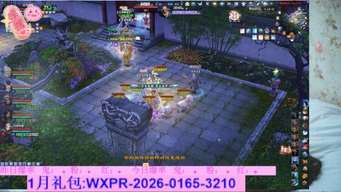 挖呀挖呀挖，粉鬼爆爆爆