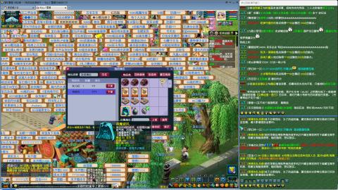 MHXY新区单开帮上四级绿通