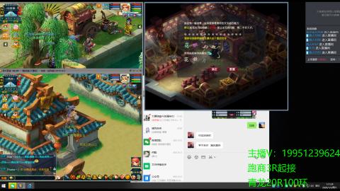 畅玩服纯手动跑商