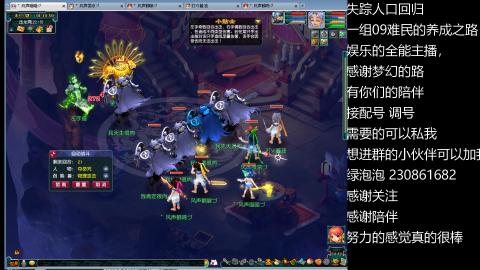 一组09难民伍门的养成之路~久伴听歌！