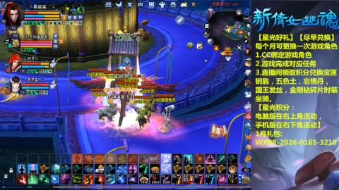 绑定星光可以吗？636幸运日常、守财