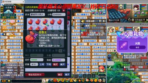 万里长城小姐姐接跑玉跑环心得