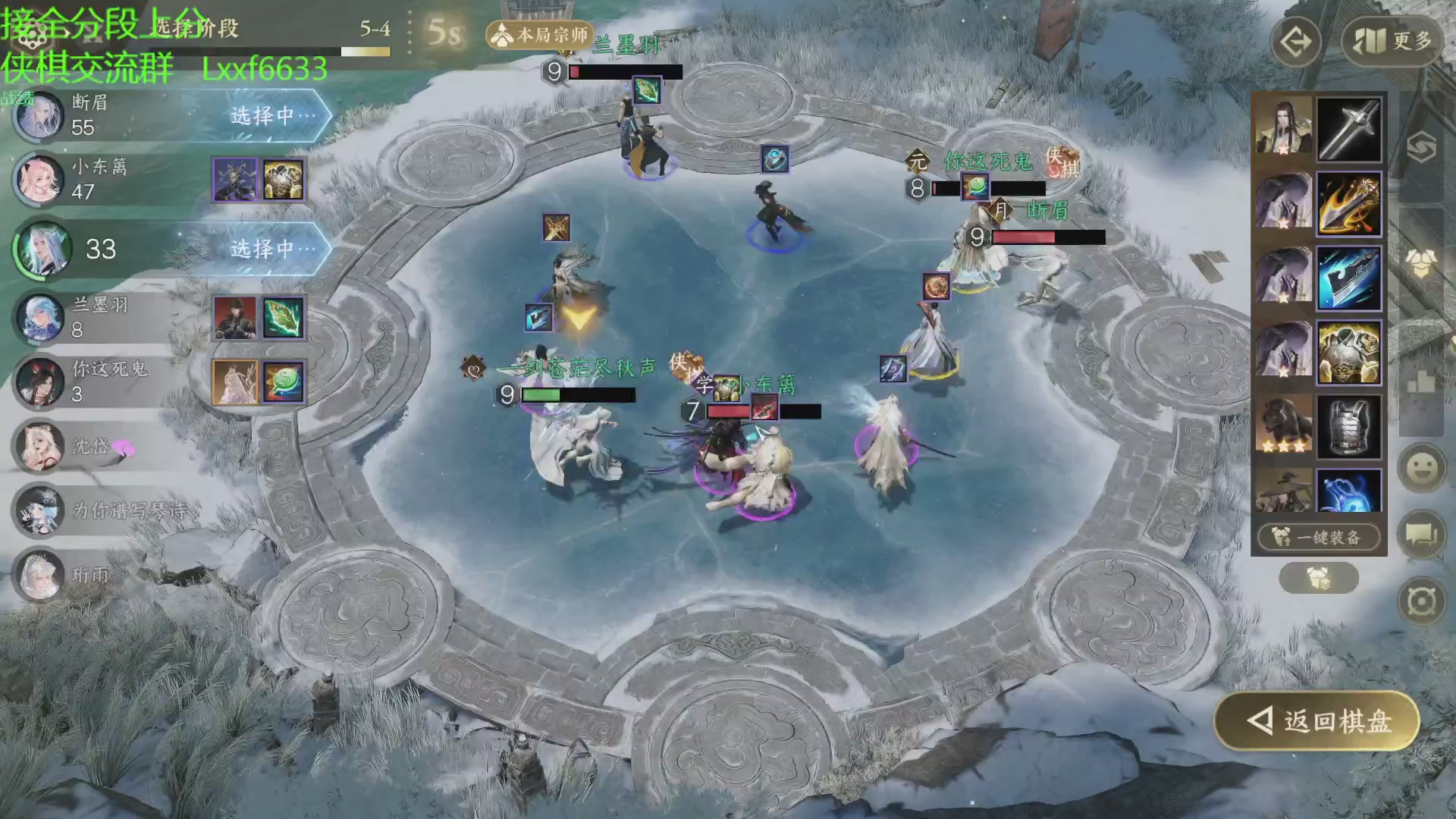 侠棋新版本冲区第一