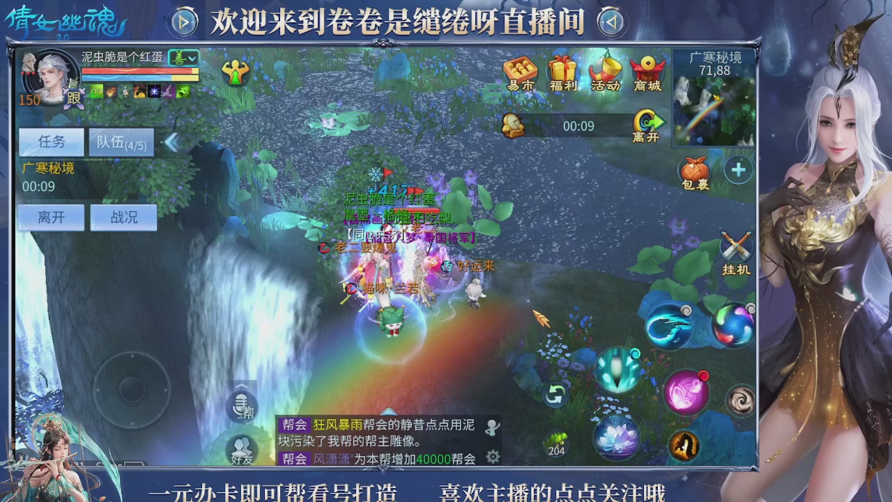 龙吟潮光专精，略懂一点玄机九灵