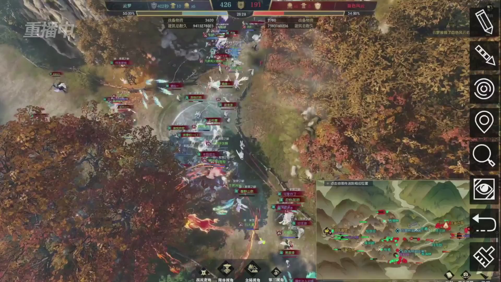 【重播】第二届黄金服诸神之战淘汰赛DAY3