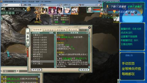 双百坐等终极神兵