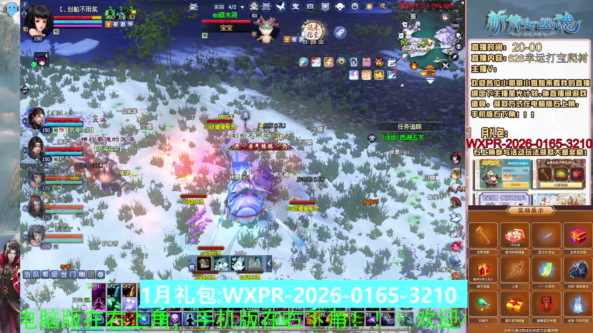 星光计划可以绑定我谢谢