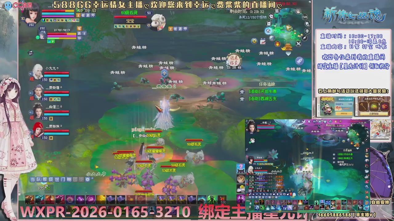 星光计划可以绑定我谢谢