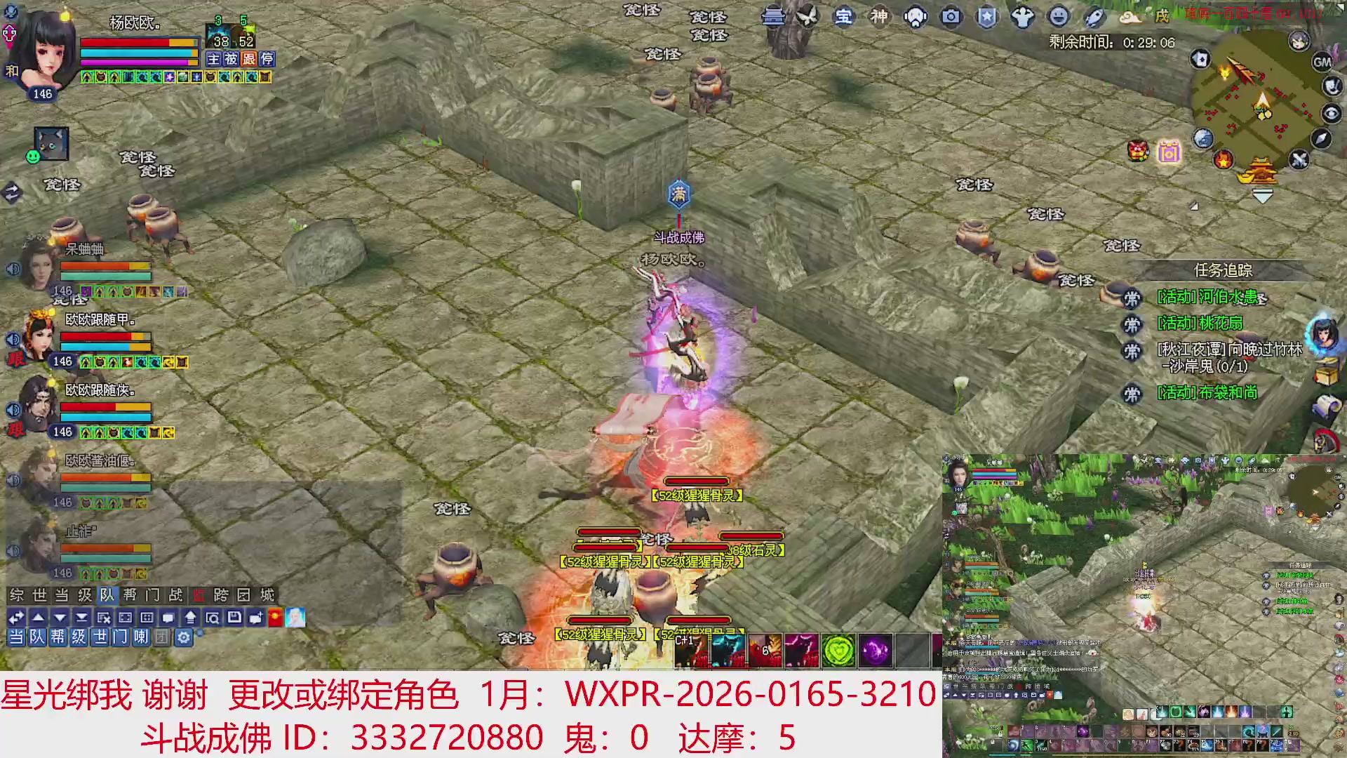 星光绑我 快来快来