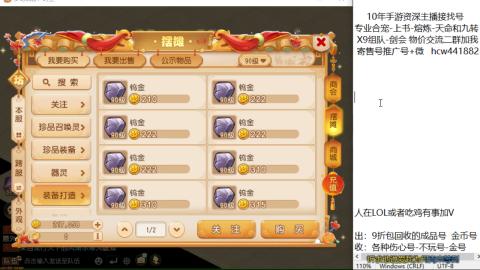 接熔连-找号-饸宠-金银-粽子