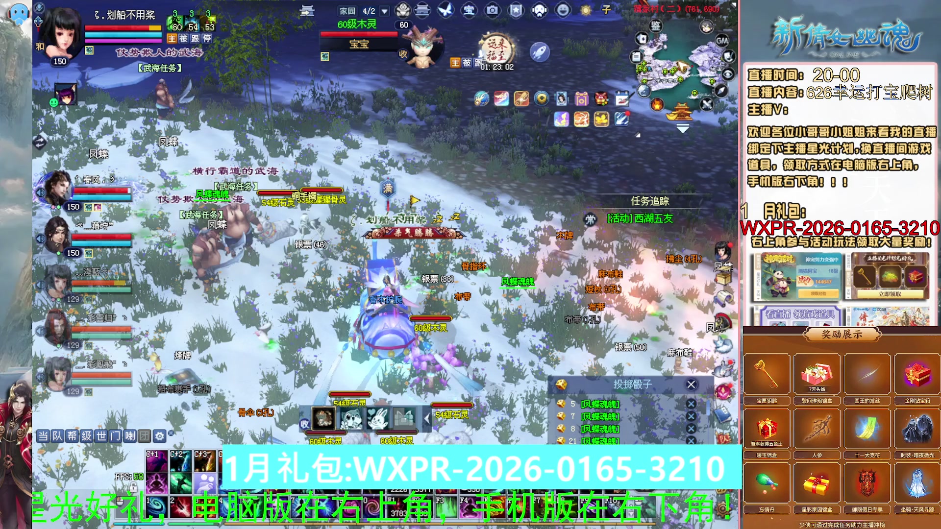 星光计划可以绑定我谢谢