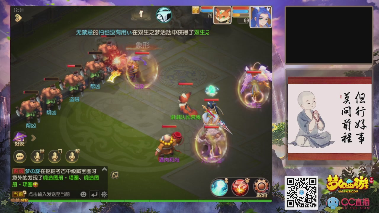 轻享服！！！出发！出发！出发！！！