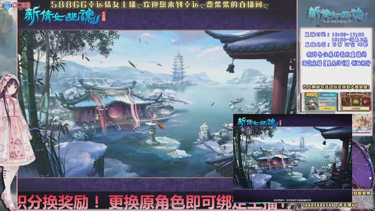 星光计划可以绑定我谢谢