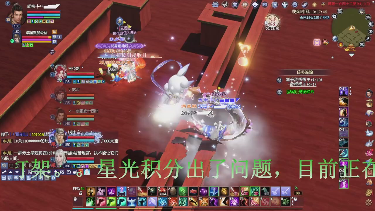 今晚星光积分更新大家辛苦一下！元旦快乐！