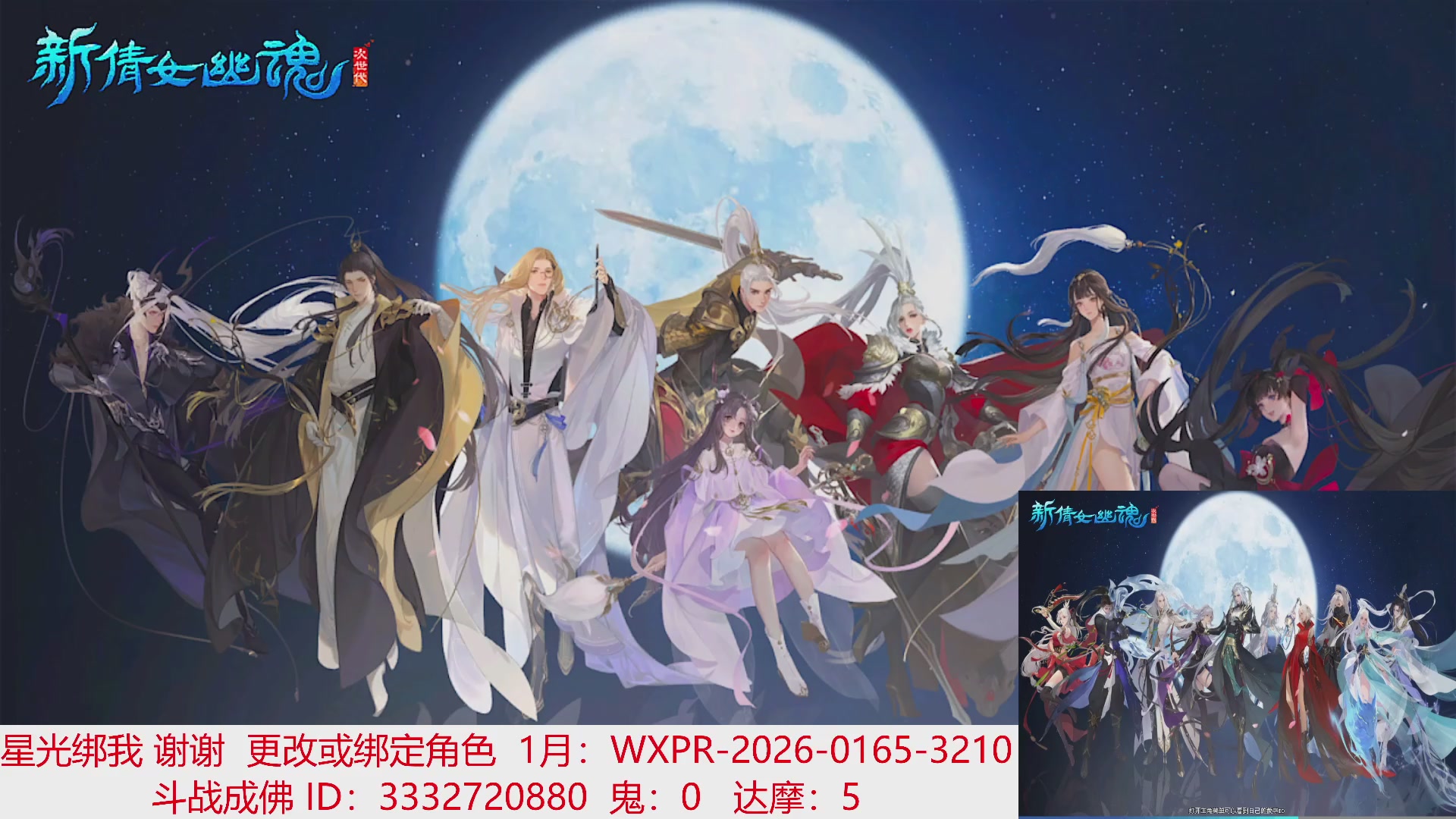 星光绑我 快来快来