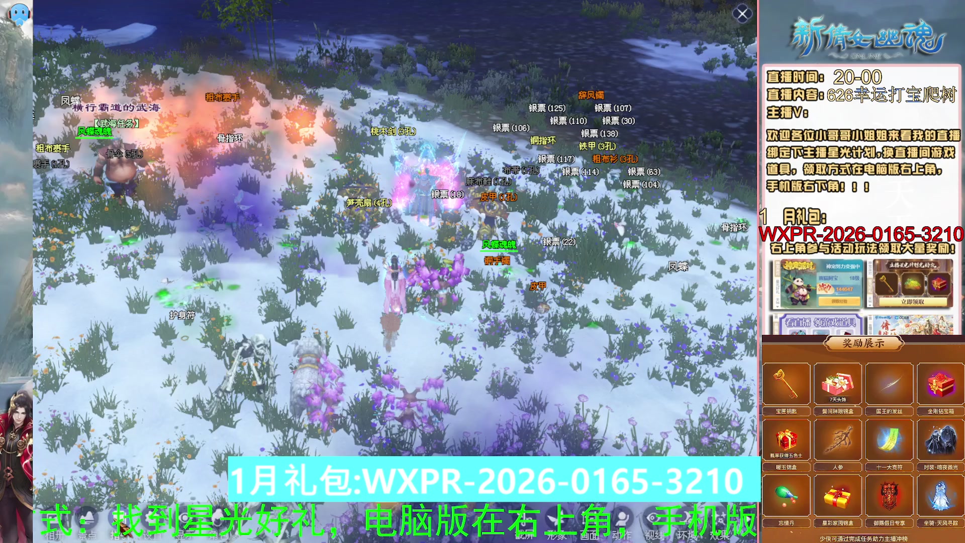 星光计划可以绑定我谢谢