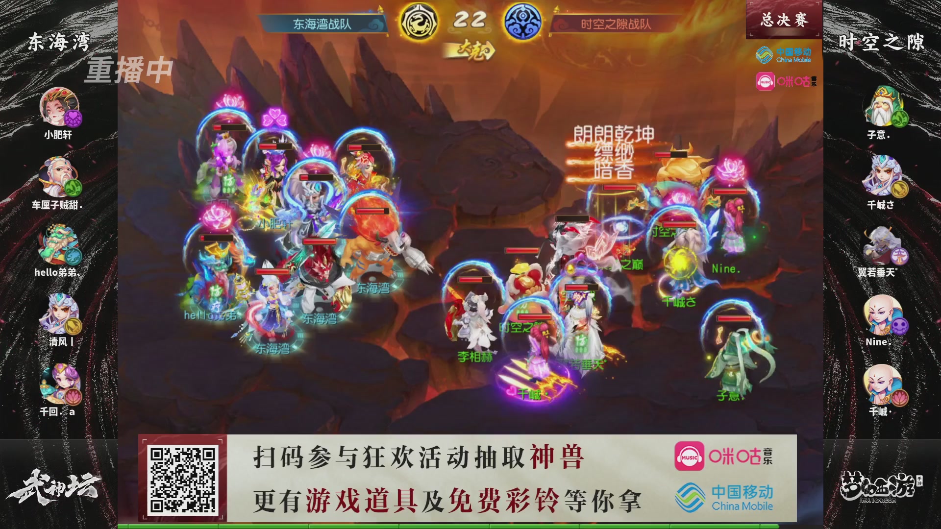 第115届梦手武神坛!