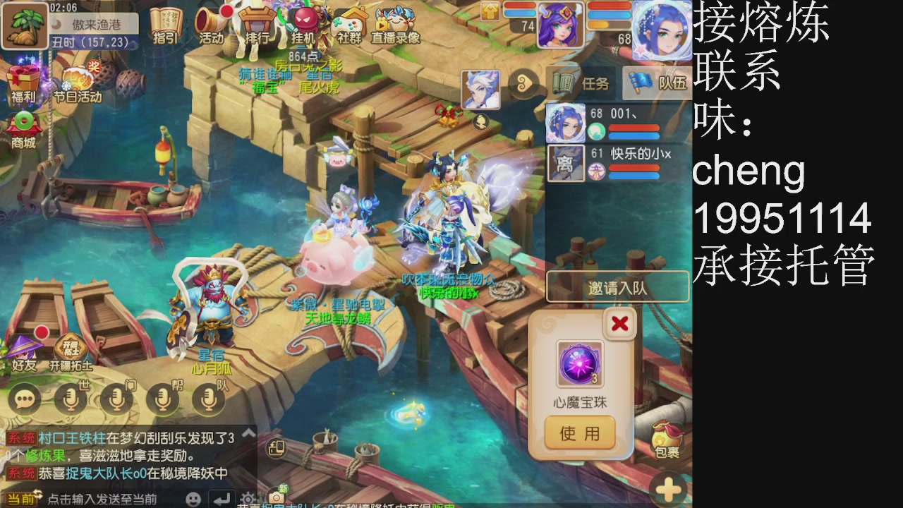 接熔练、6年熔练老玩家