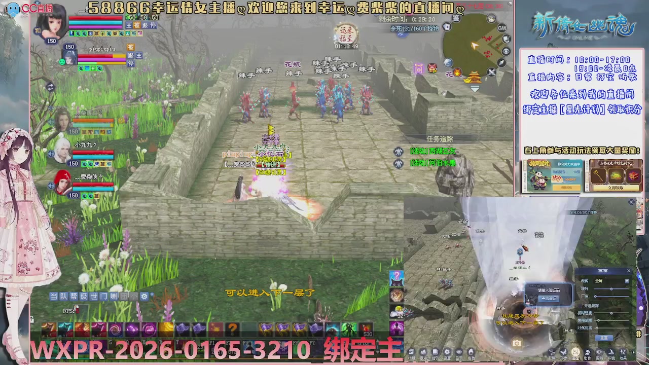 星光计划可以绑定我谢谢