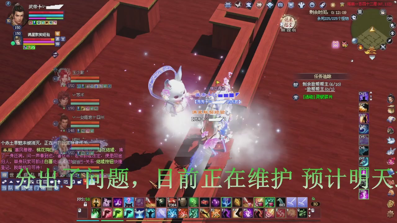 今晚星光积分更新大家辛苦一下！元旦快乐！