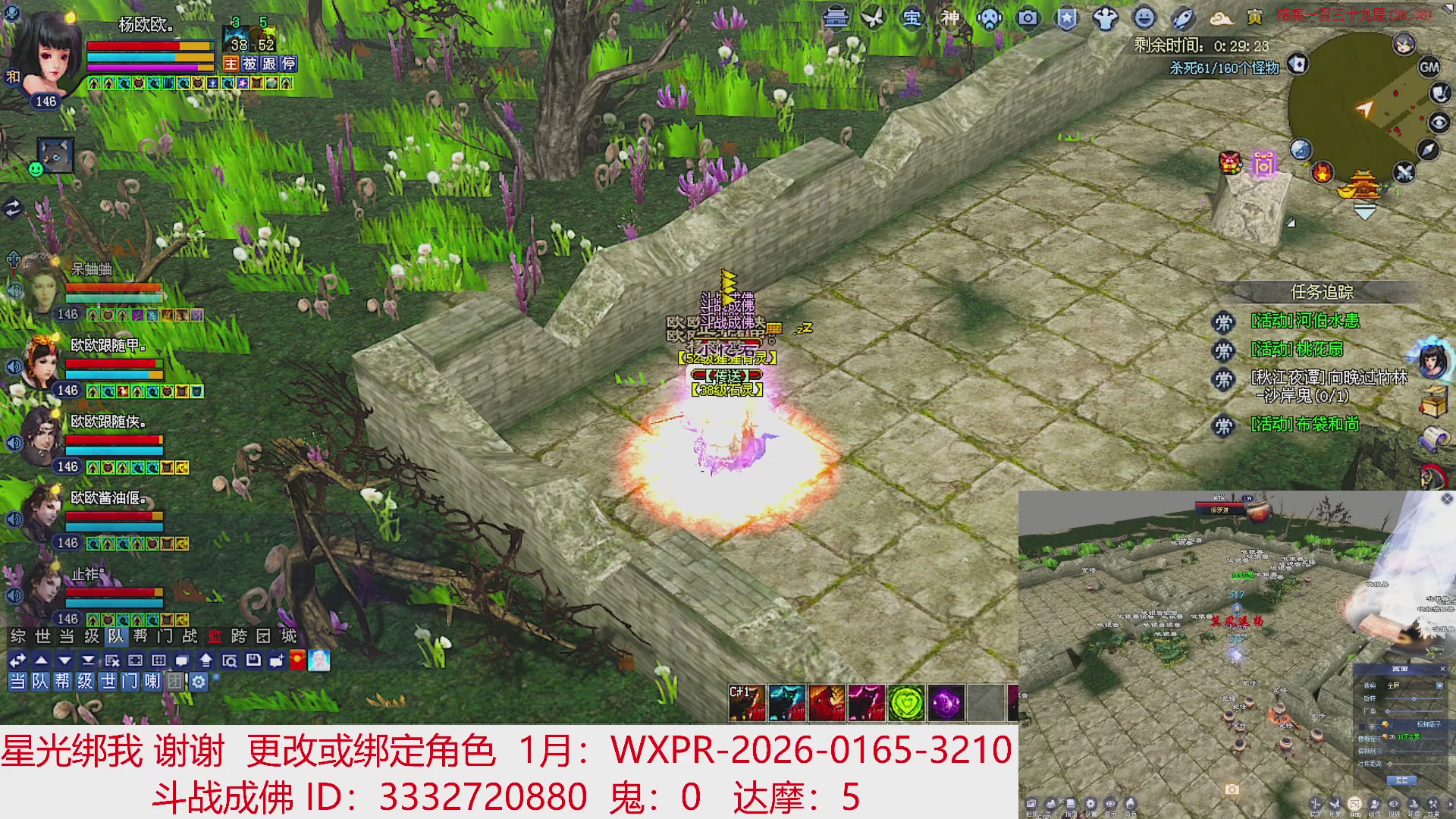 星光绑我 快来快来