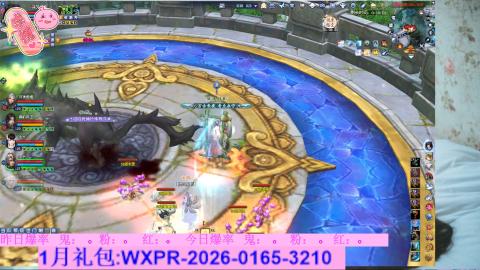 挖呀挖呀挖，粉鬼爆爆爆