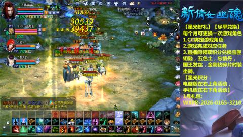 绑定星光可以吗？636幸运日常、守财