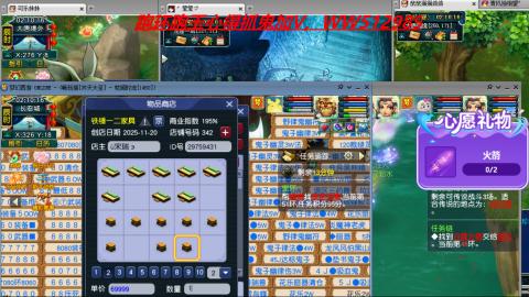 万里长城小姐姐接跑玉跑环心得