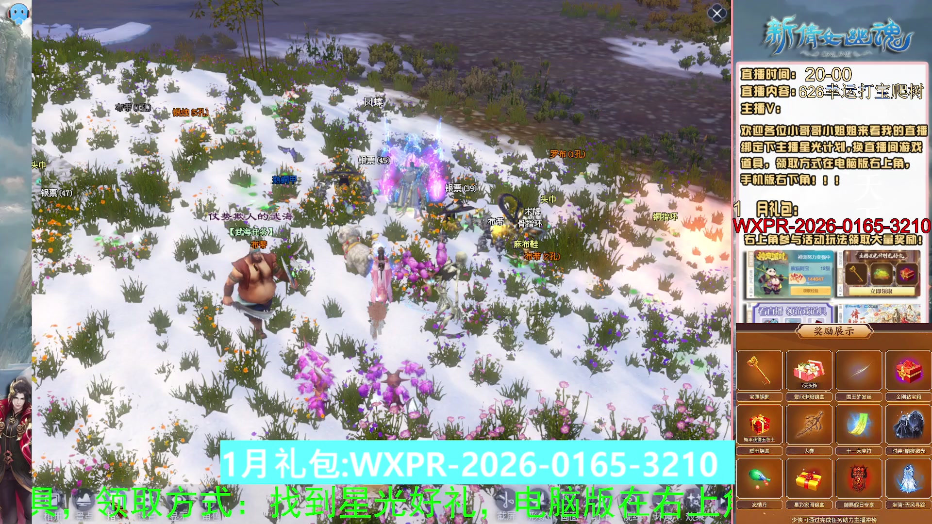 星光计划可以绑定我谢谢