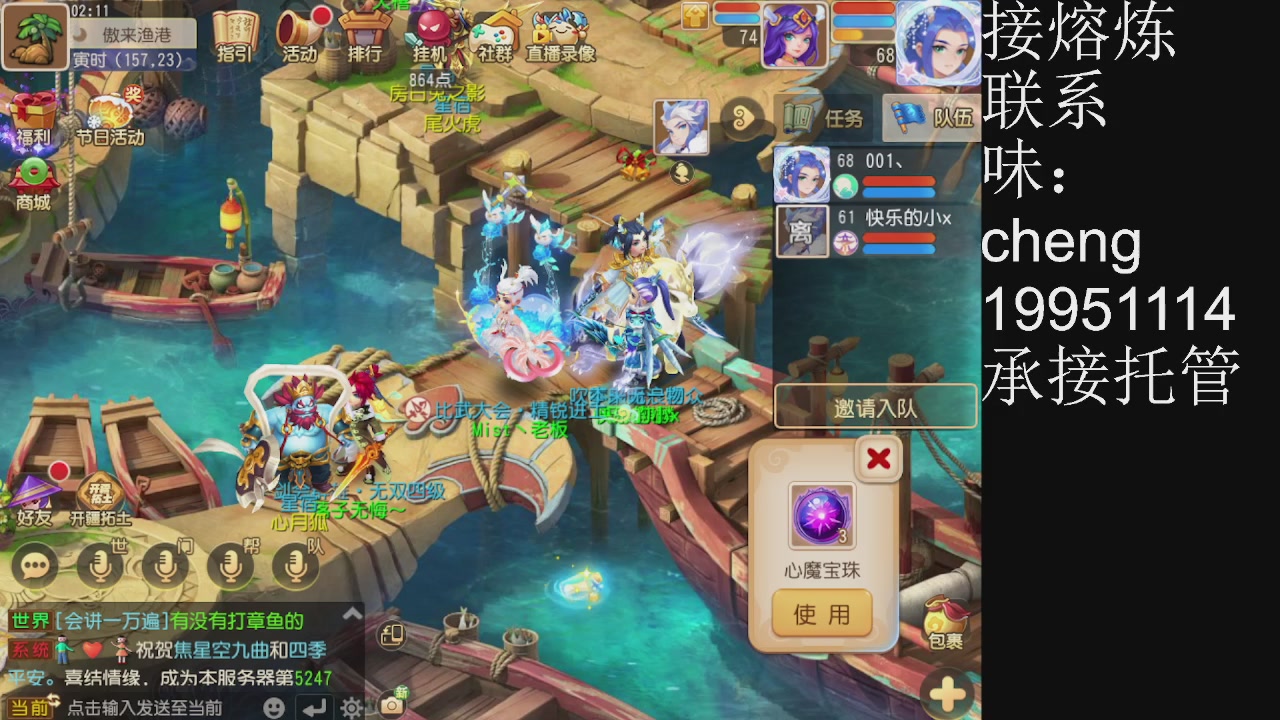 接熔练、6年熔练老玩家